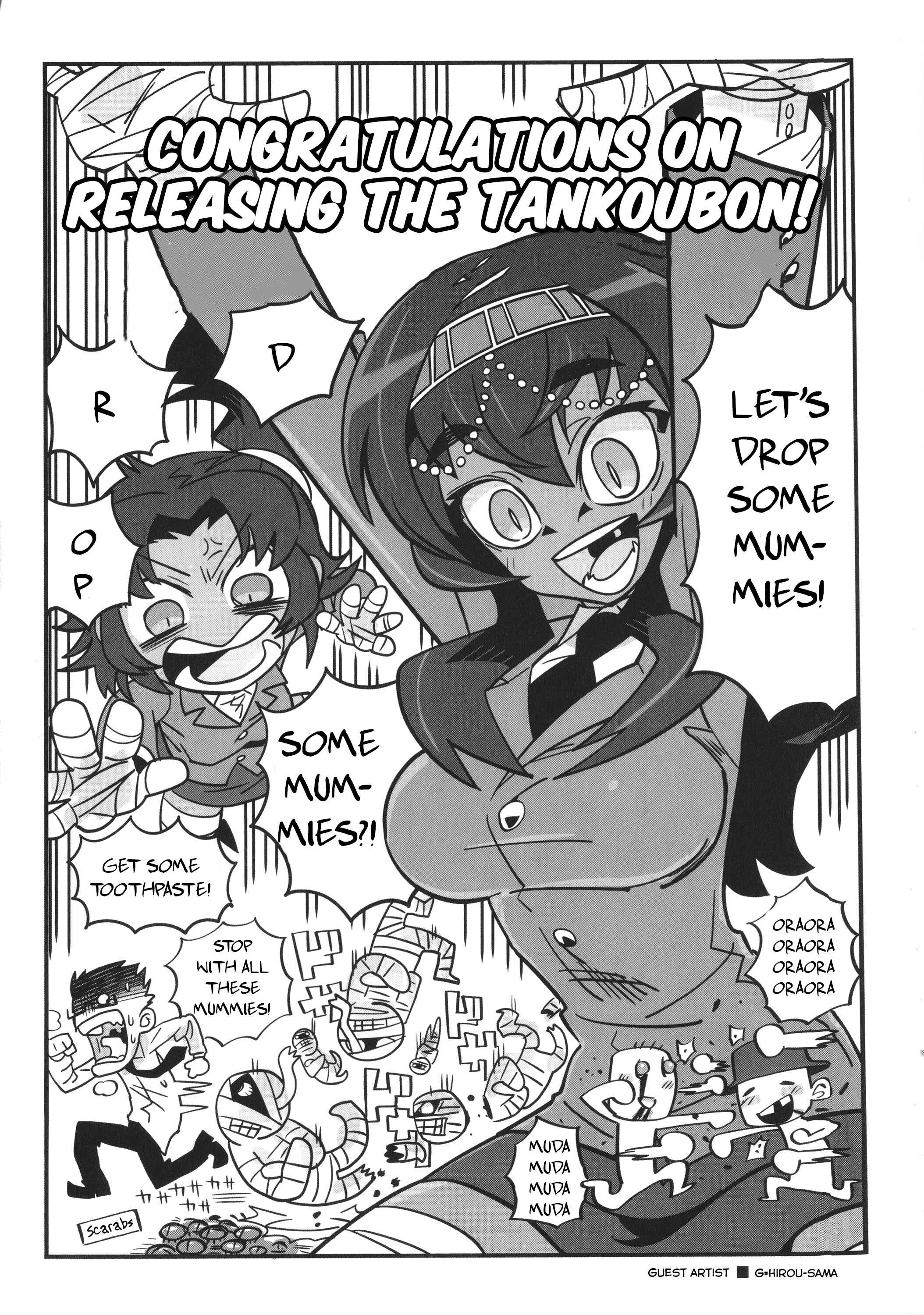 Page 3 Chapter 8.6 Watashi no Pharaoh-sama