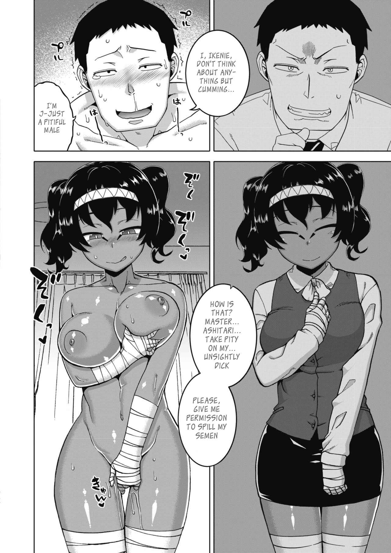 Page 10 Chapter 4 Watashi no Pharaoh-sama