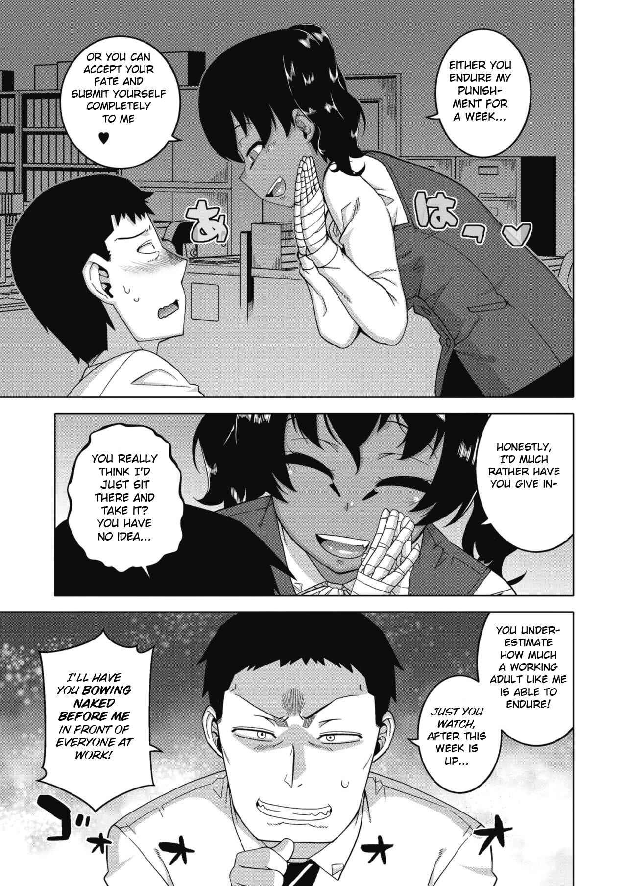 Page 3 Chapter 4 Watashi no Pharaoh-sama