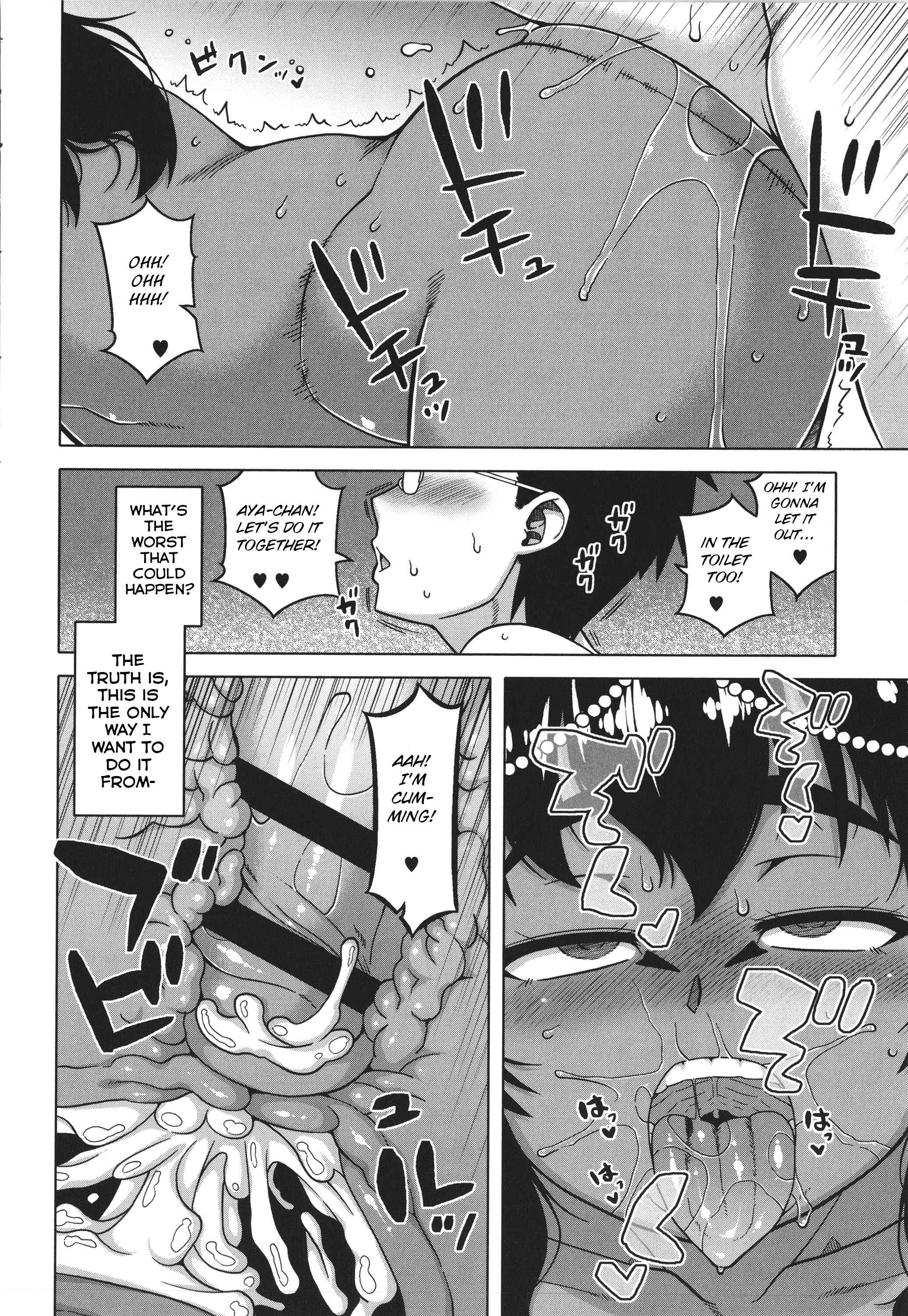 Page 24 Chapter 7 Watashi no Pharaoh-sama