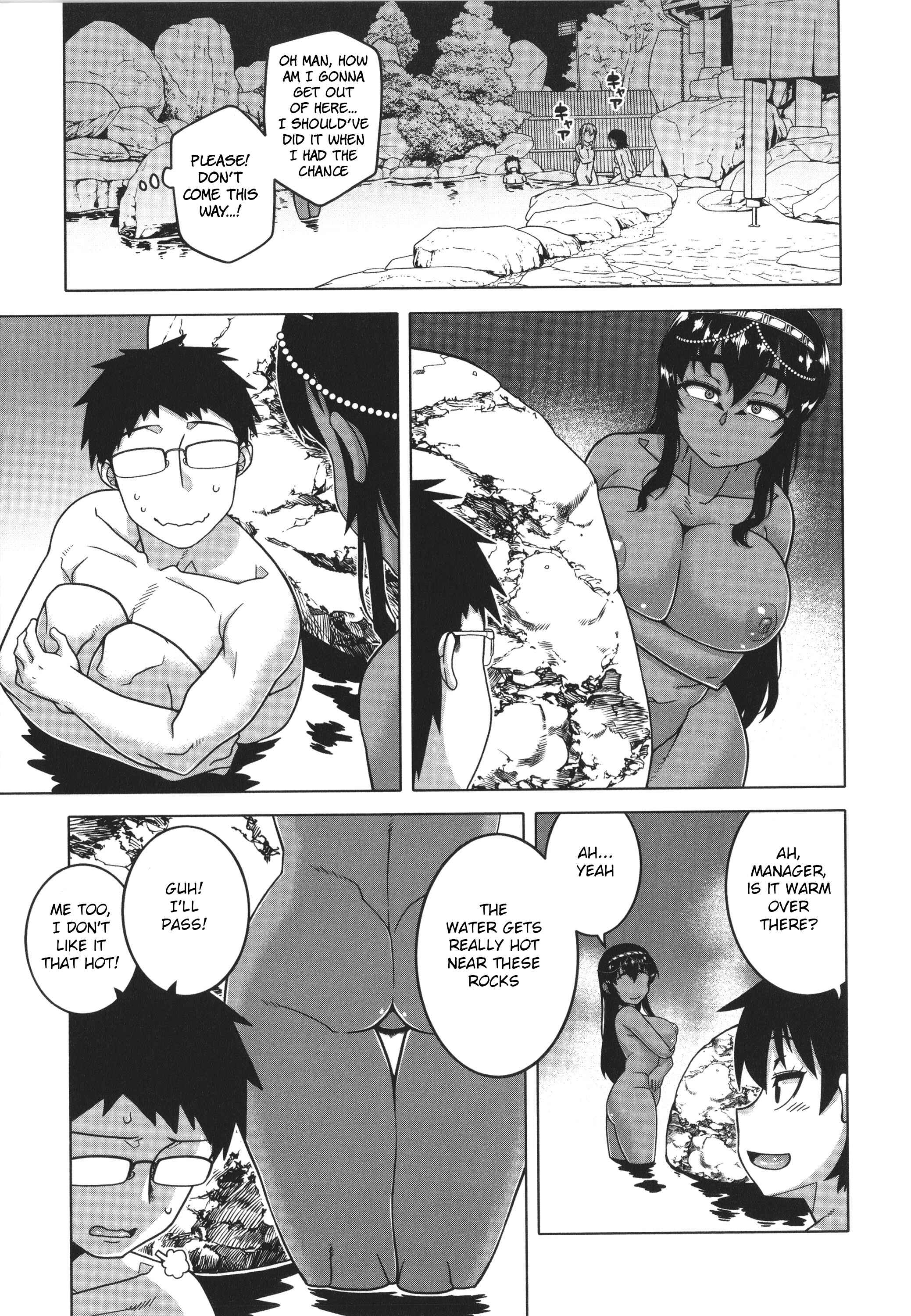Page 3 Chapter 7 Watashi no Pharaoh-sama