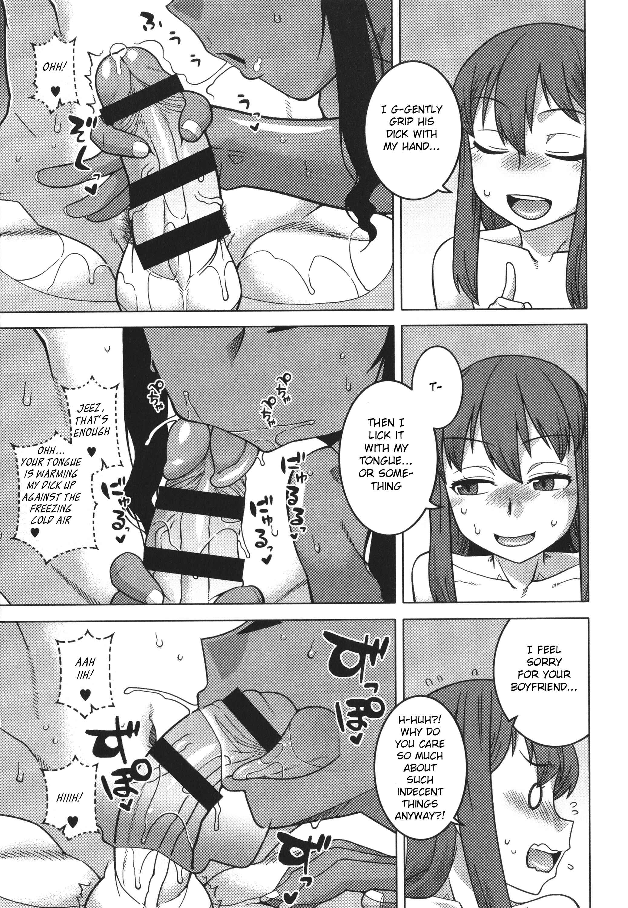 Page 7 Chapter 7 Watashi no Pharaoh-sama