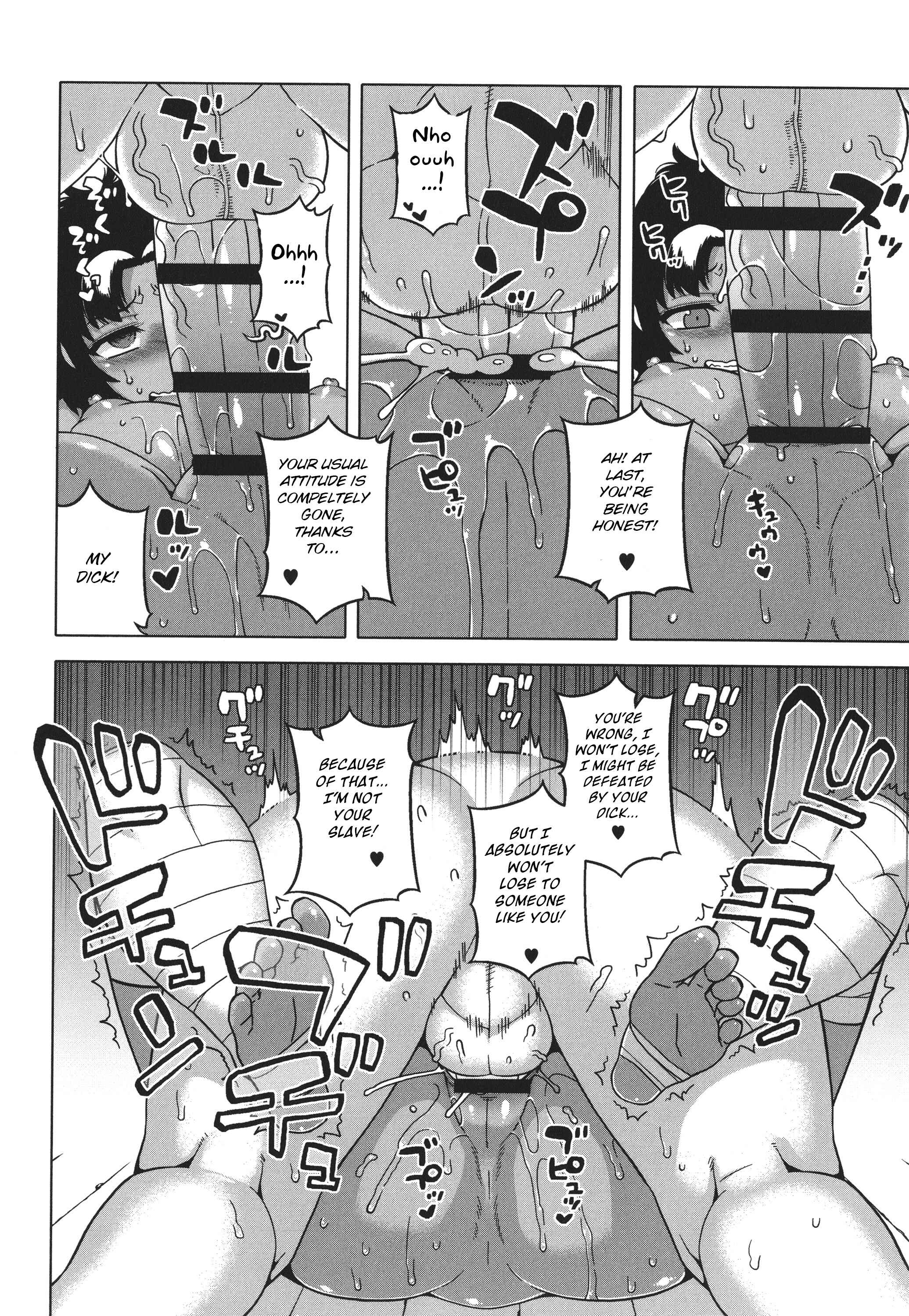 Page 16 Chapter 3 Watashi no Pharaoh-sama