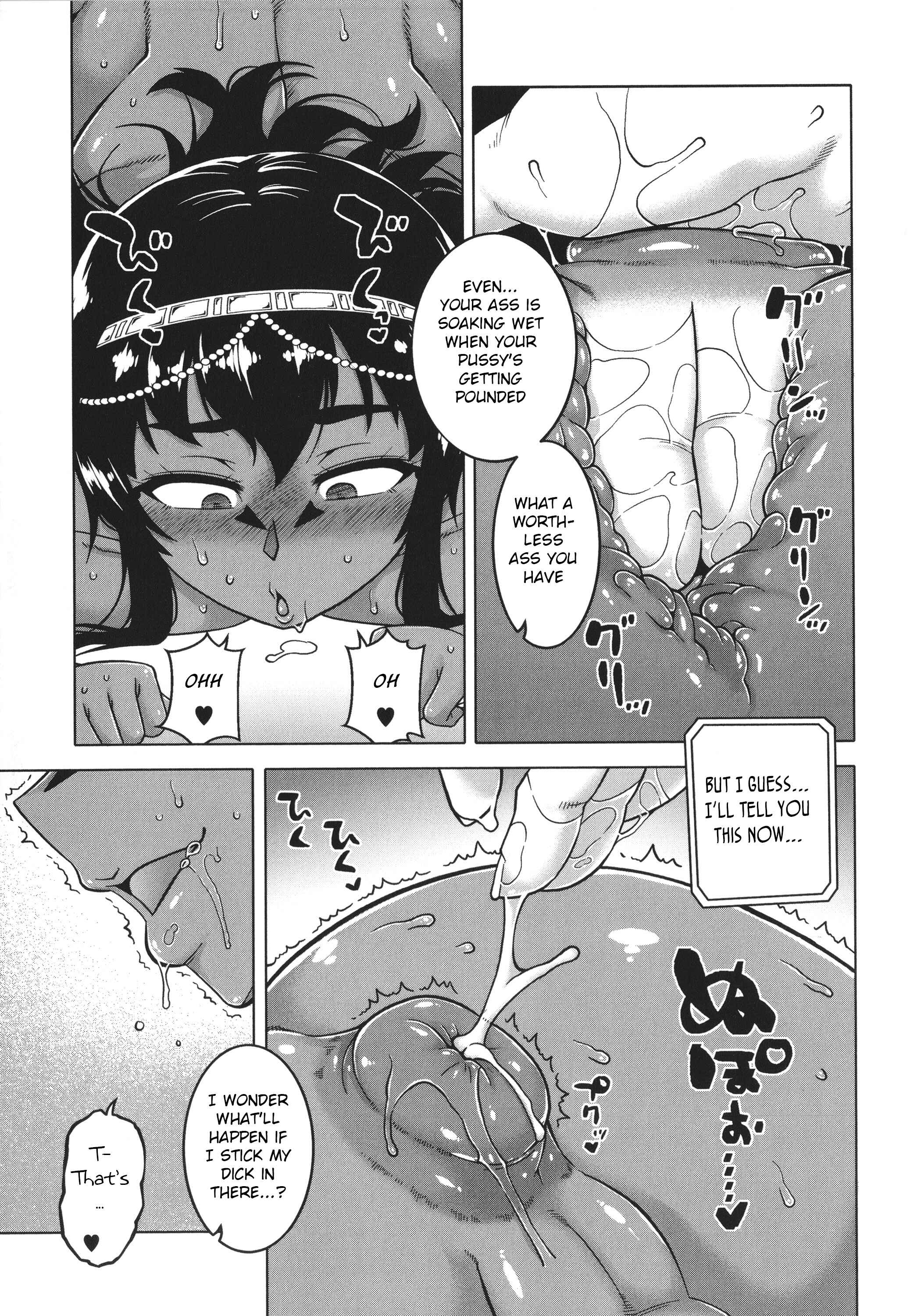 Page 15 Chapter 6 Watashi no Pharaoh-sama