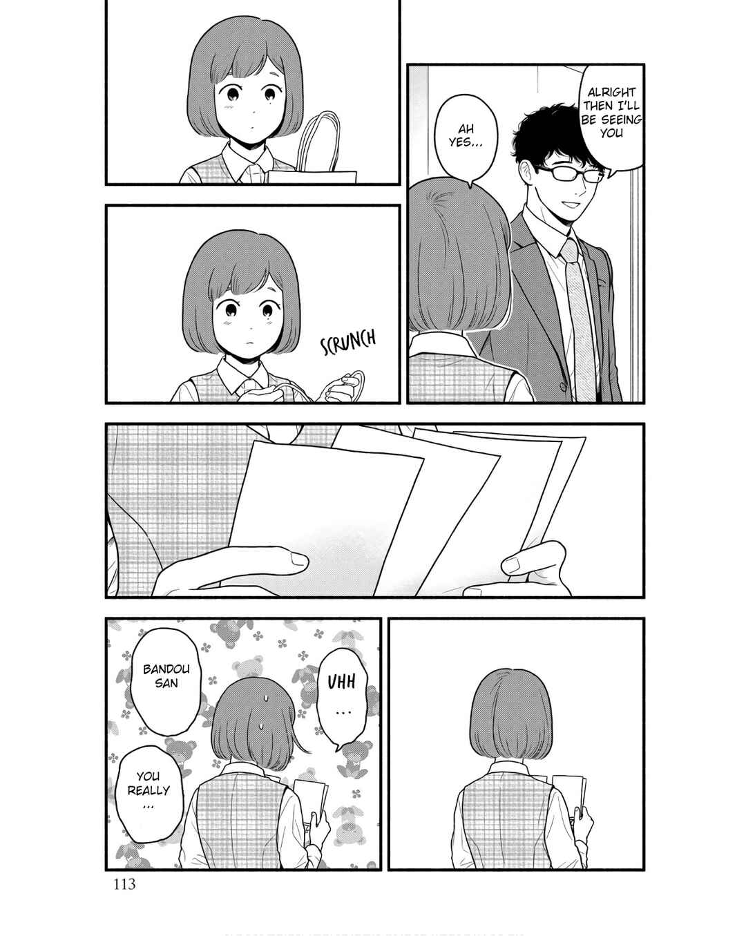 Page 21 Chapter 5 Homeru Hito Homerareru Hito