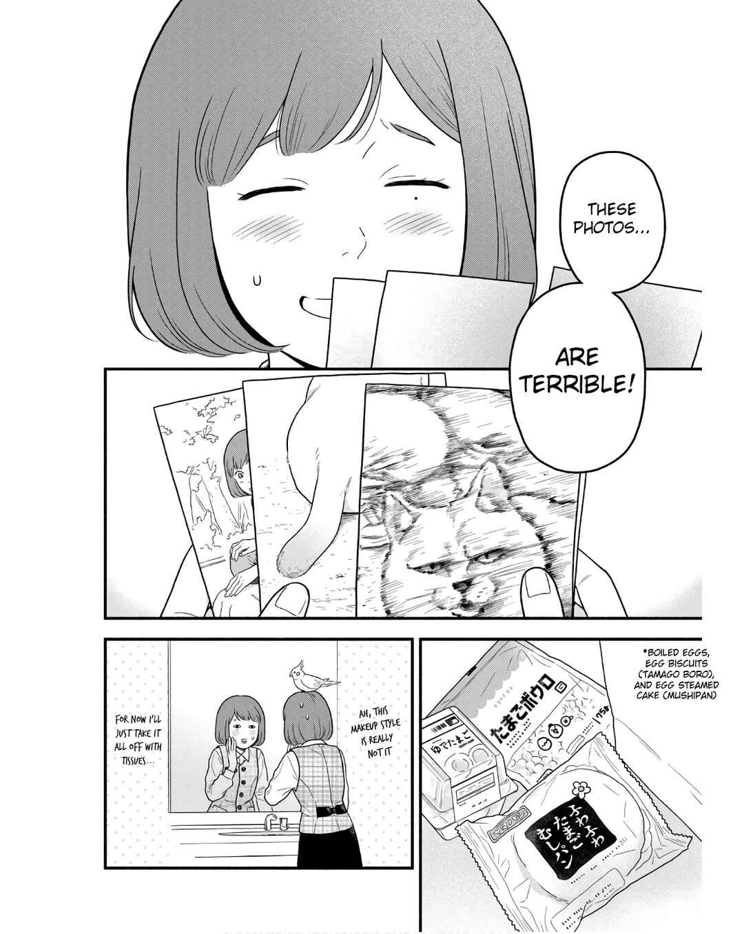 Page 22 Chapter 5 Homeru Hito Homerareru Hito