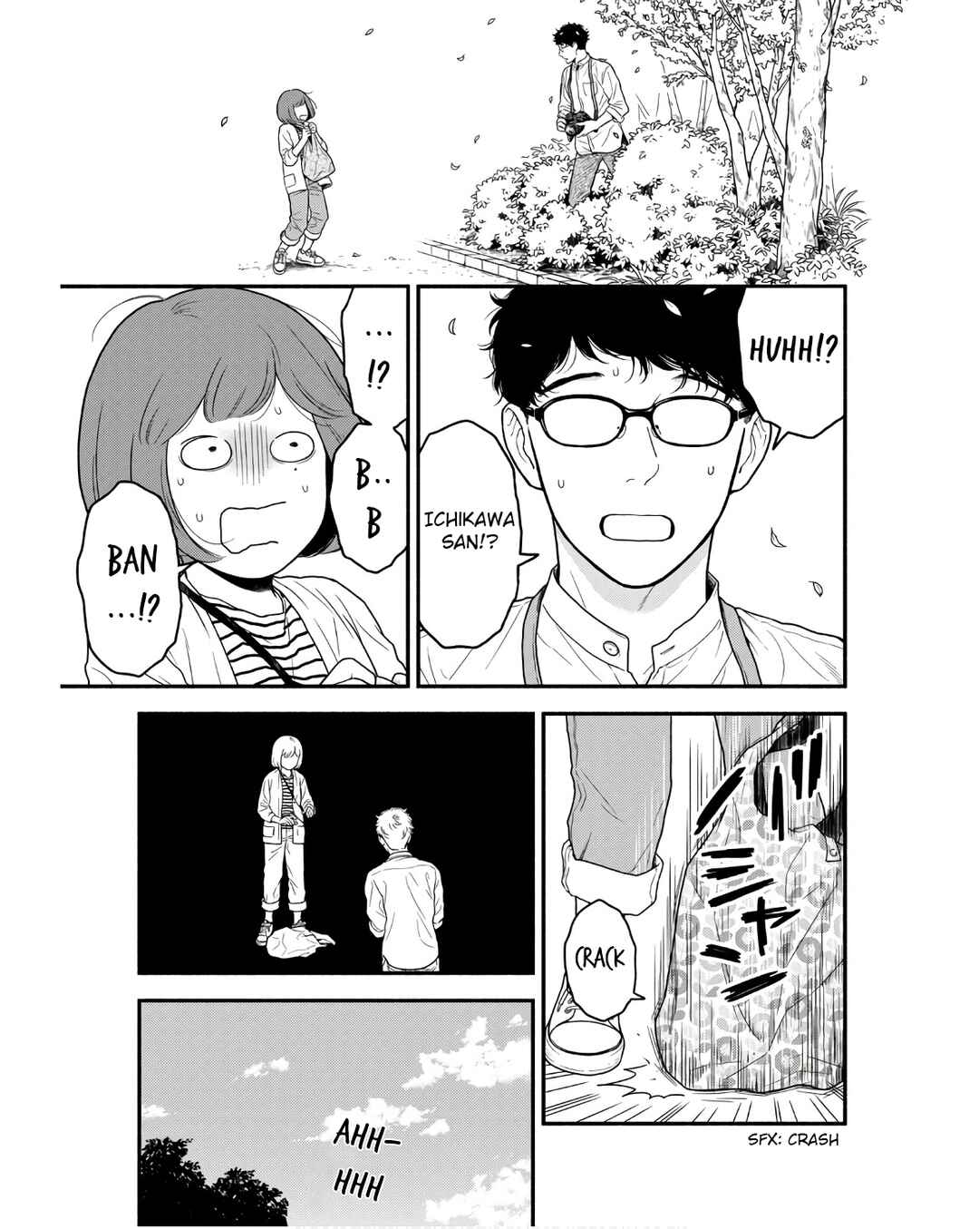 Page 3 Chapter 5 Homeru Hito Homerareru Hito