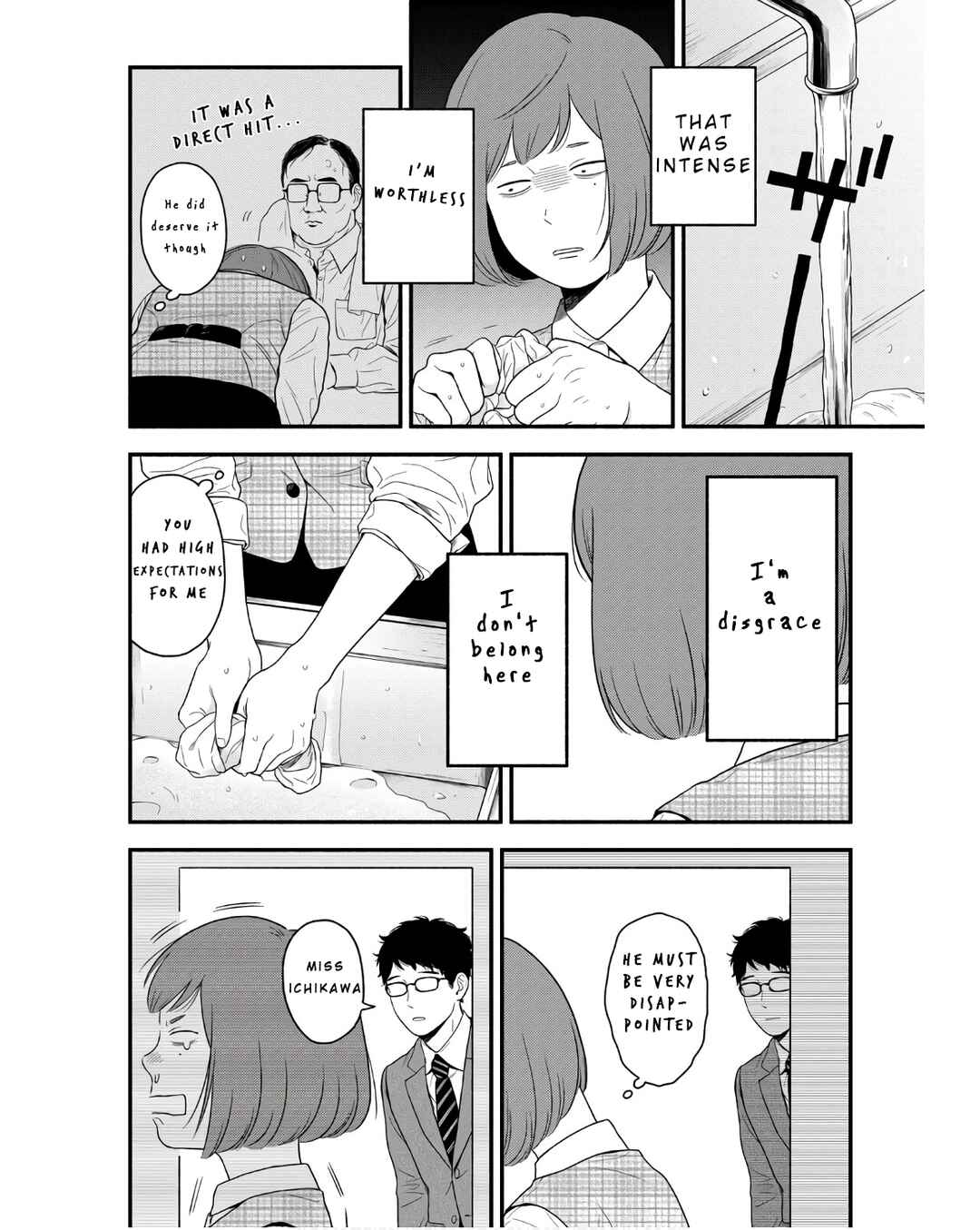 Page 12 Chapter 2 Homeru Hito Homerareru Hito