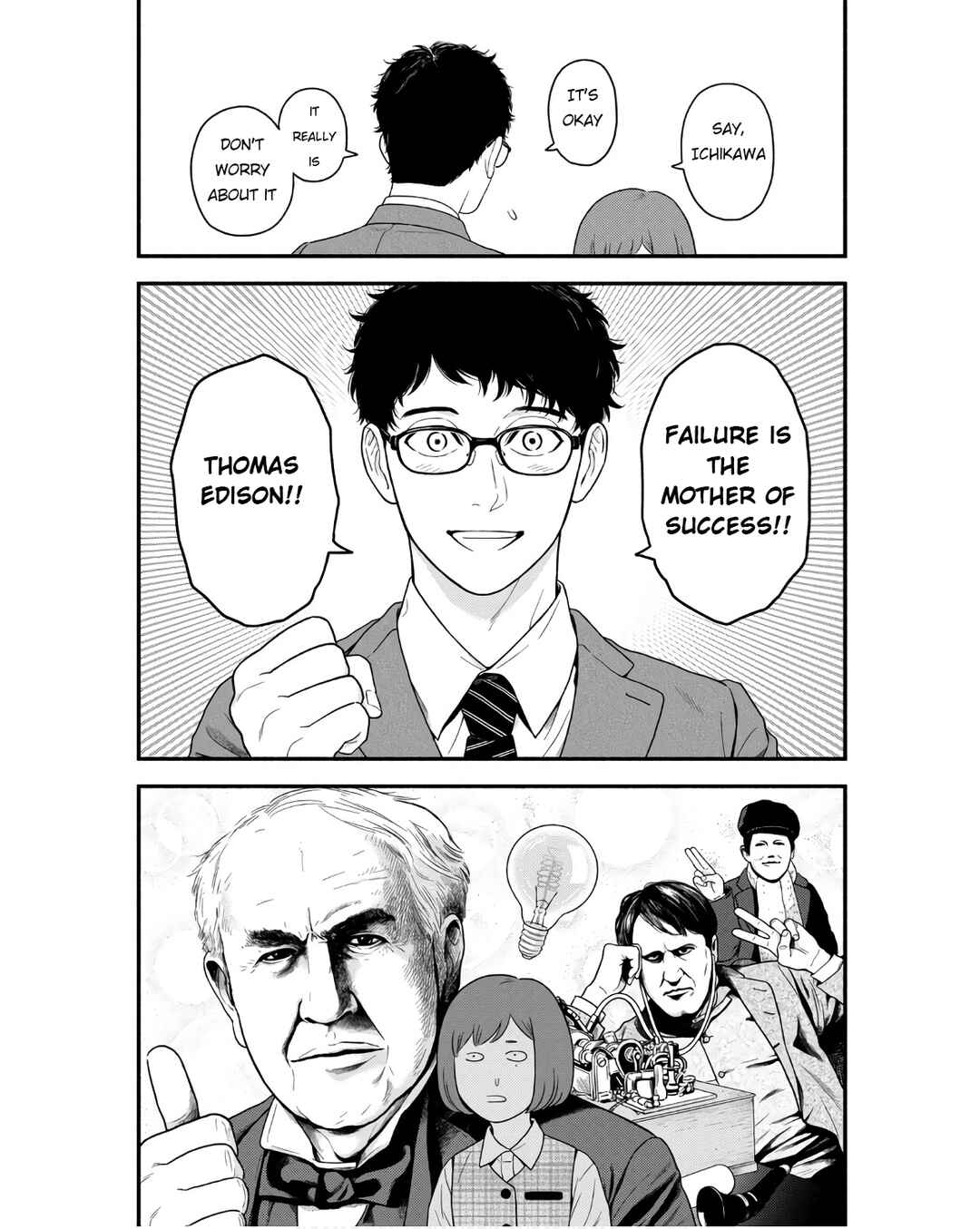 Page 14 Chapter 2 Homeru Hito Homerareru Hito