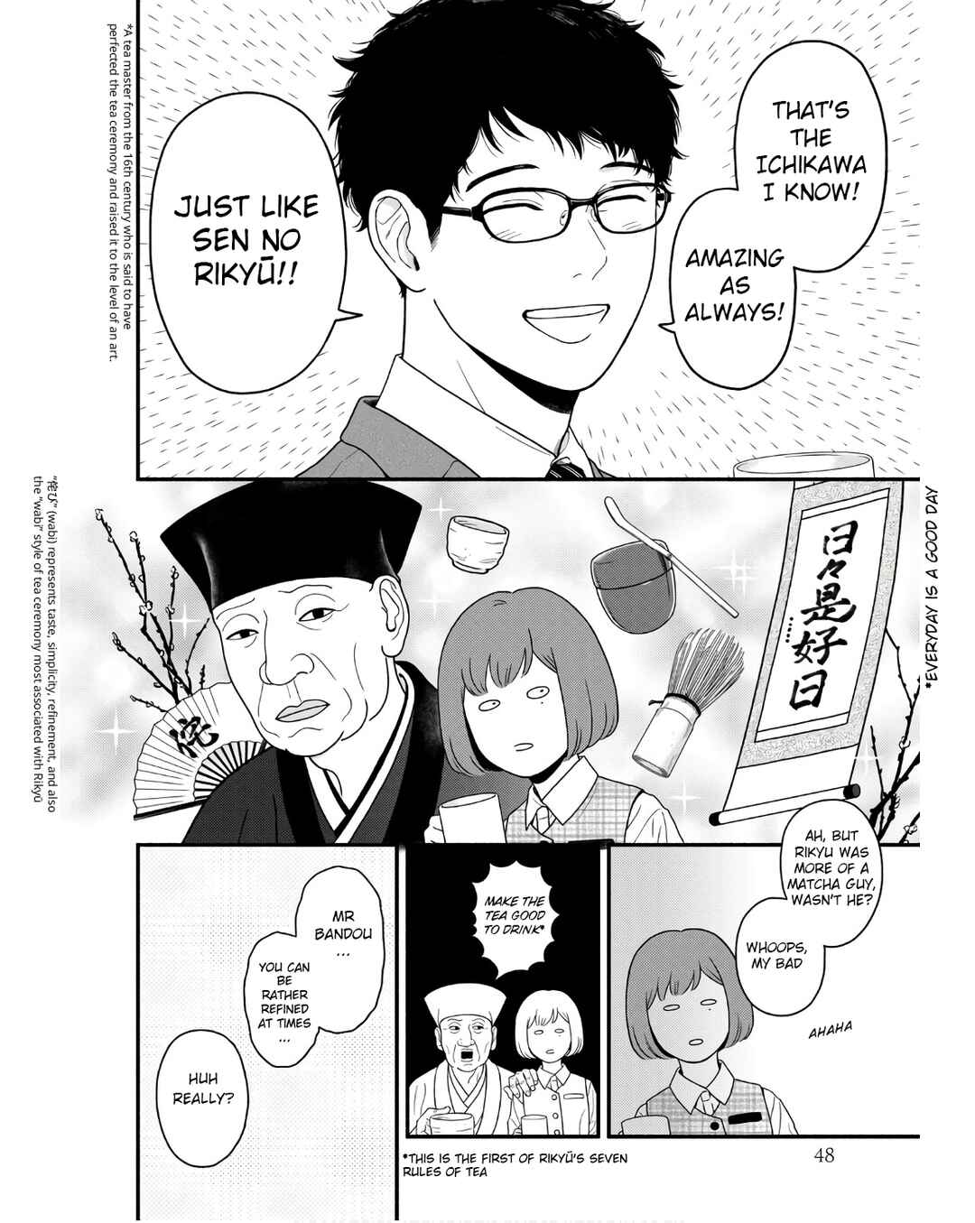 Page 20 Chapter 2 Homeru Hito Homerareru Hito