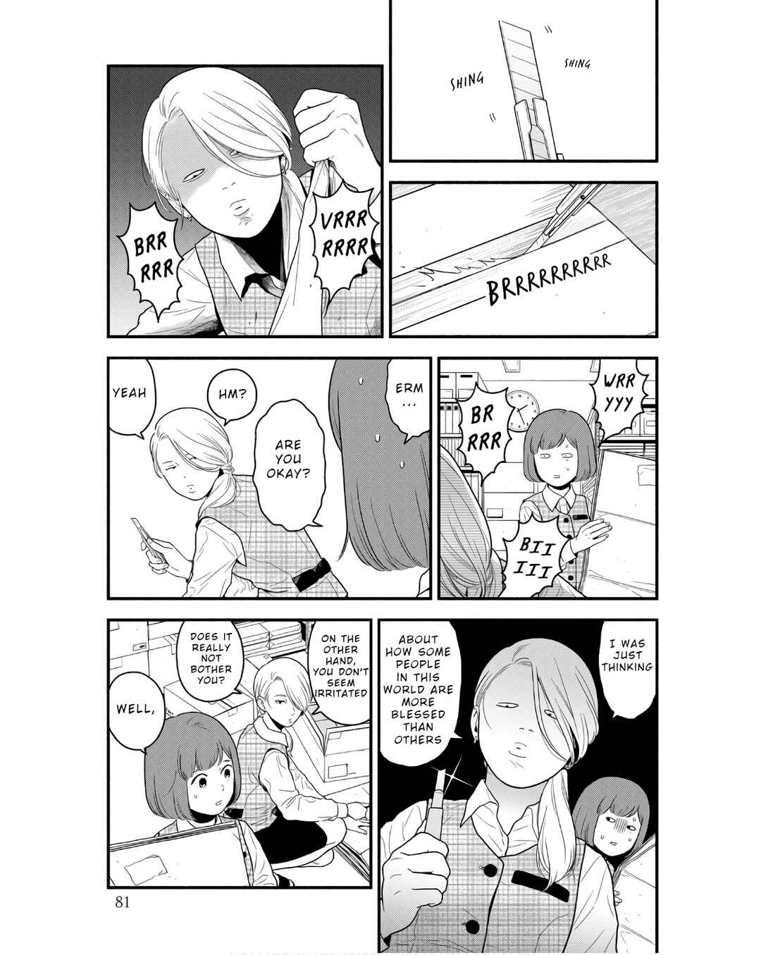 Page 11 Chapter 4 Homeru Hito Homerareru Hito