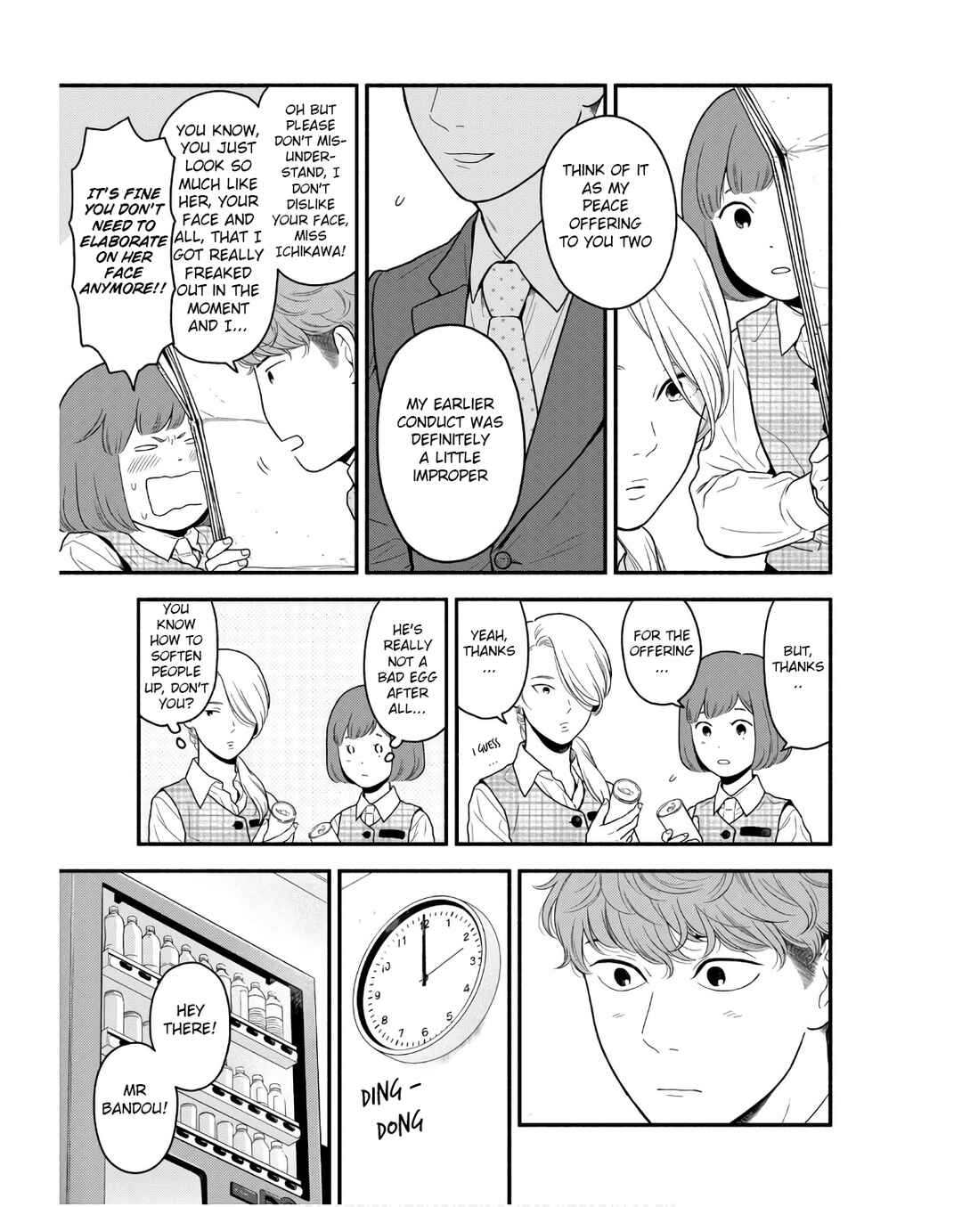 Page 13 Chapter 4 Homeru Hito Homerareru Hito