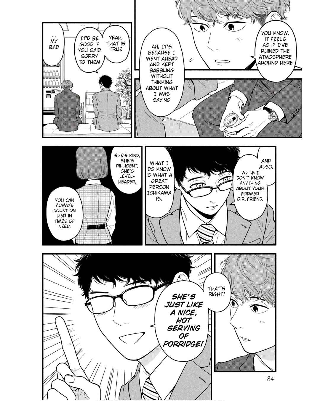 Page 14 Chapter 4 Homeru Hito Homerareru Hito