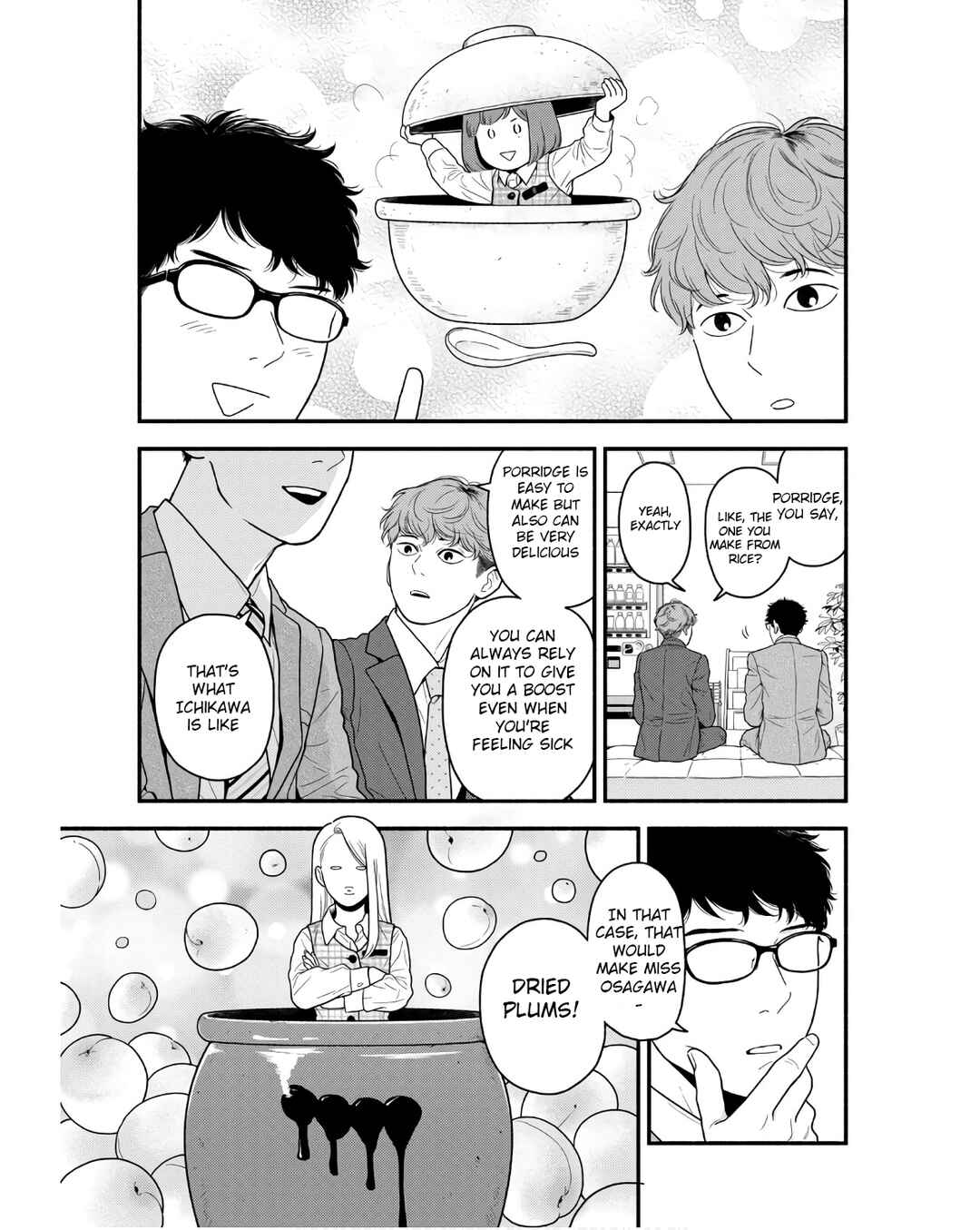 Page 15 Chapter 4 Homeru Hito Homerareru Hito
