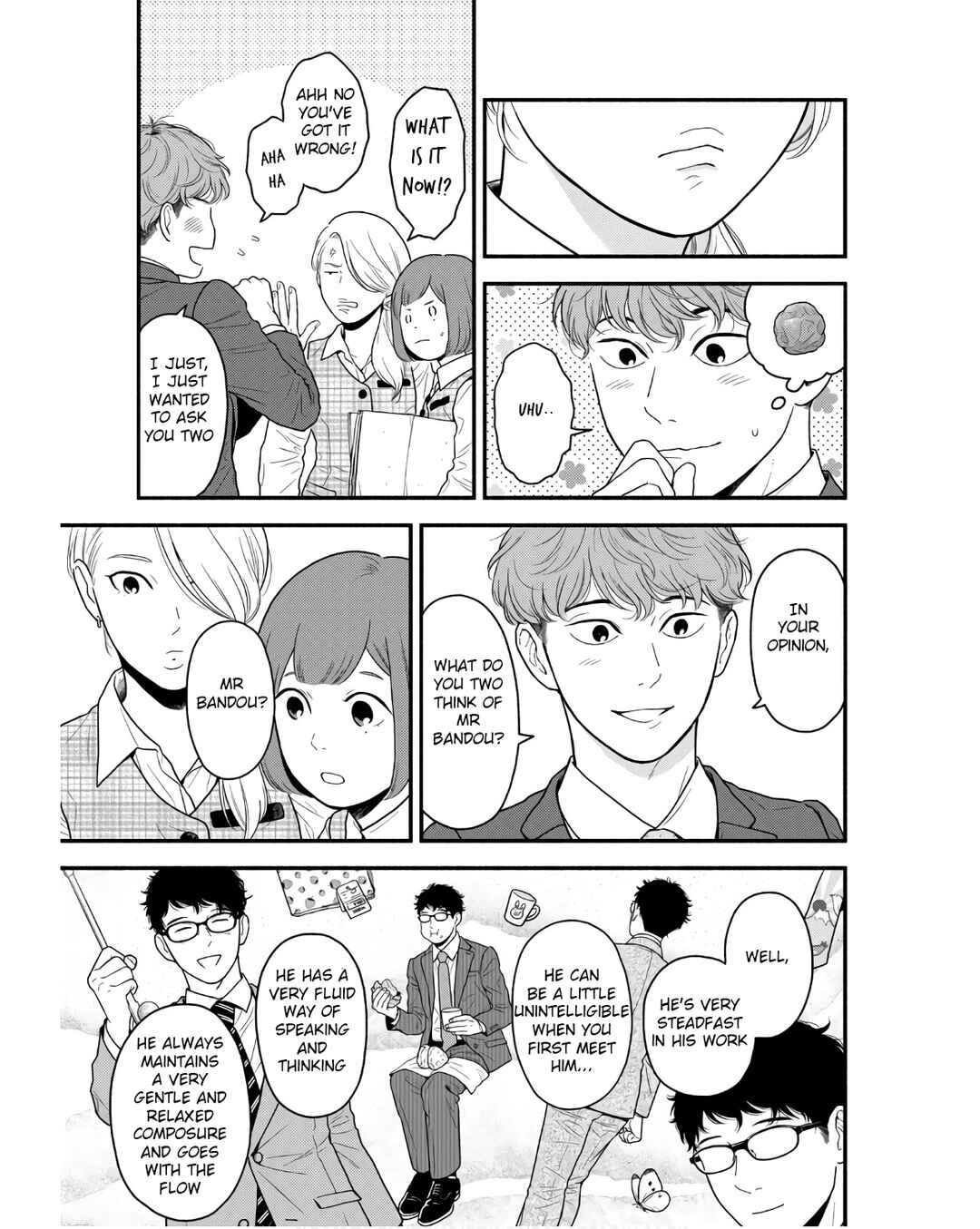 Page 18 Chapter 4 Homeru Hito Homerareru Hito