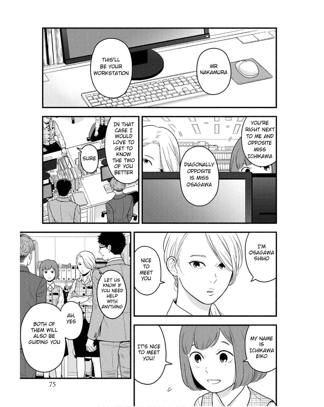 Page 5 Chapter 4 Homeru Hito Homerareru Hito