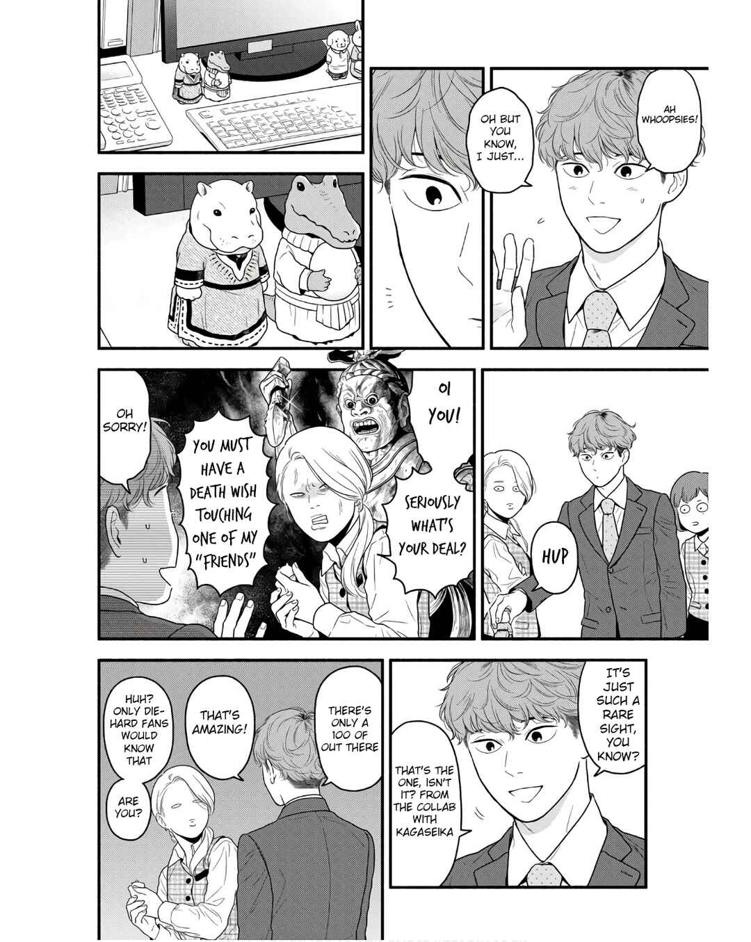 Page 8 Chapter 4 Homeru Hito Homerareru Hito