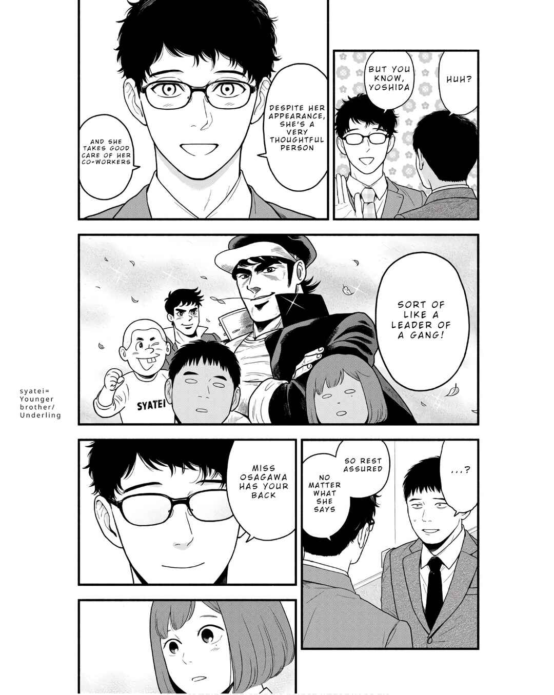 Page 11 Chapter 3 Homeru Hito Homerareru Hito