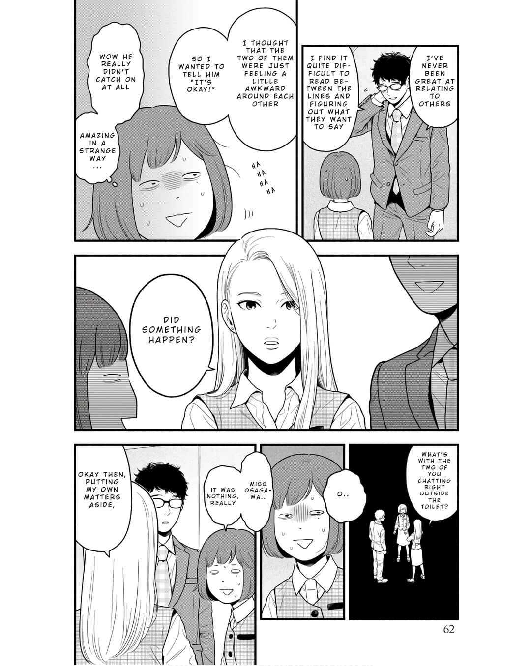 Page 14 Chapter 3 Homeru Hito Homerareru Hito