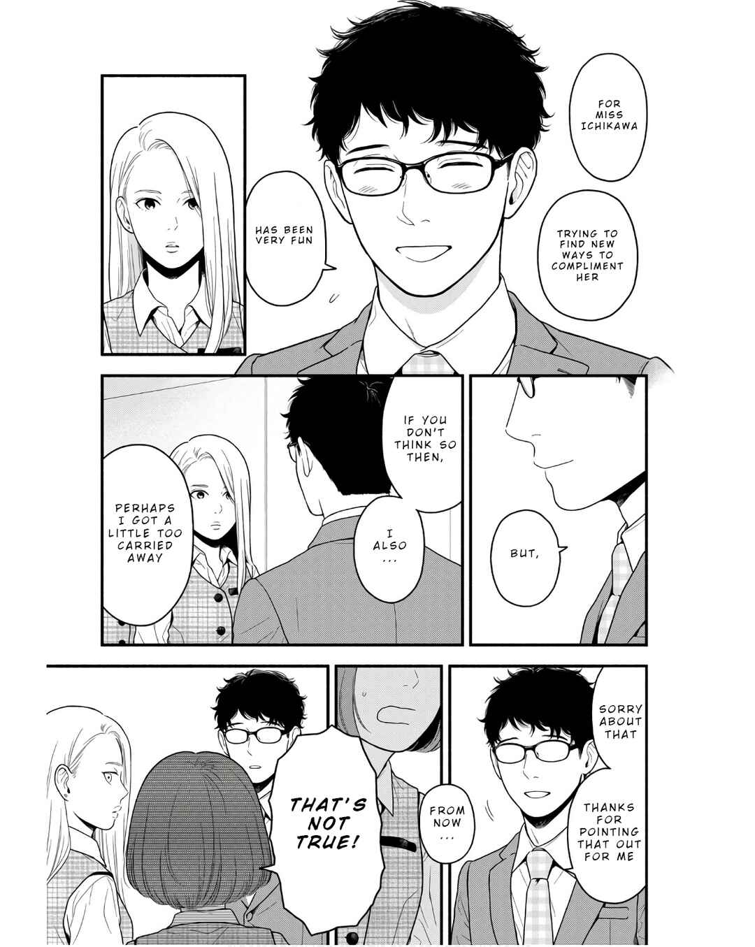 Page 17 Chapter 3 Homeru Hito Homerareru Hito