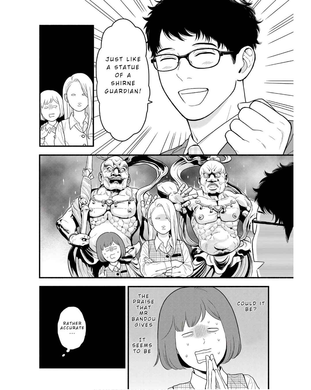 Page 21 Chapter 3 Homeru Hito Homerareru Hito