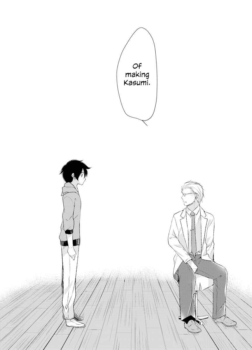 Page 35 Chapter 1 Kanojo wa mou Shinde Irunoni