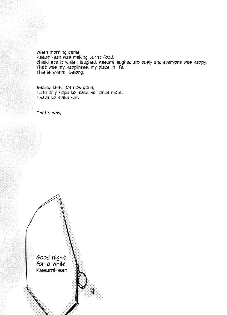 Page 45 Chapter 1 Kanojo wa mou Shinde Irunoni