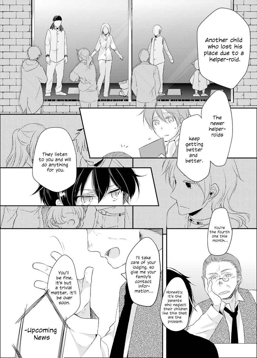 Page 5 Chapter 1 Kanojo wa mou Shinde Irunoni