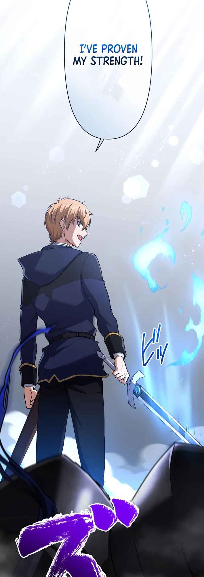 Page 23 Chapter 31 Madou Kensei -Densetsu no Kikan-