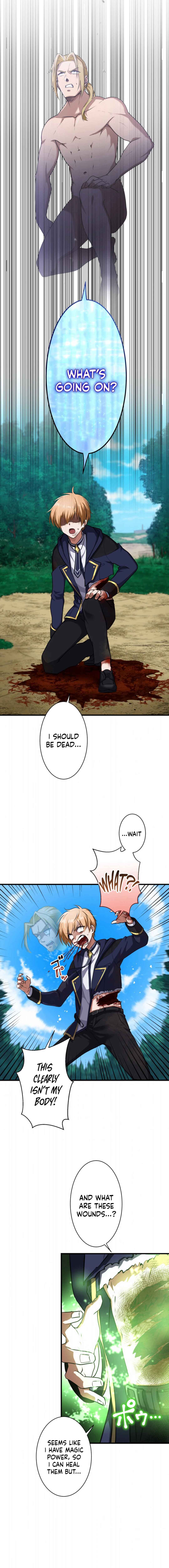 Page 26 Chapter 1 Madou Kensei -Densetsu no Kikan-