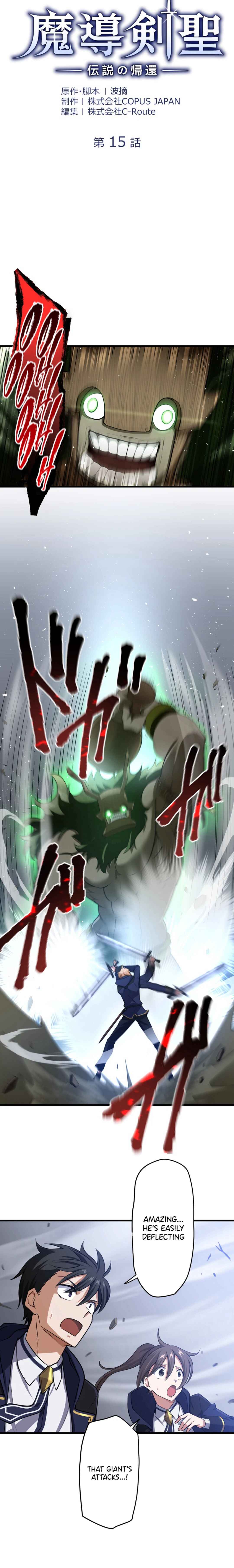 Page 6 Chapter 15 Madou Kensei -Densetsu no Kikan-