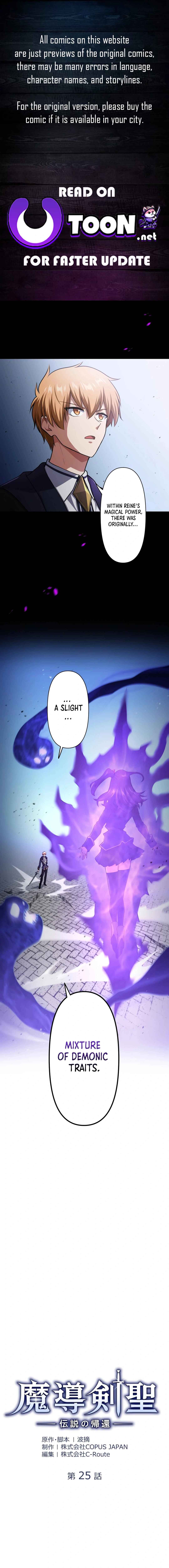 Page 1 Chapter 25 Madou Kensei -Densetsu no Kikan-