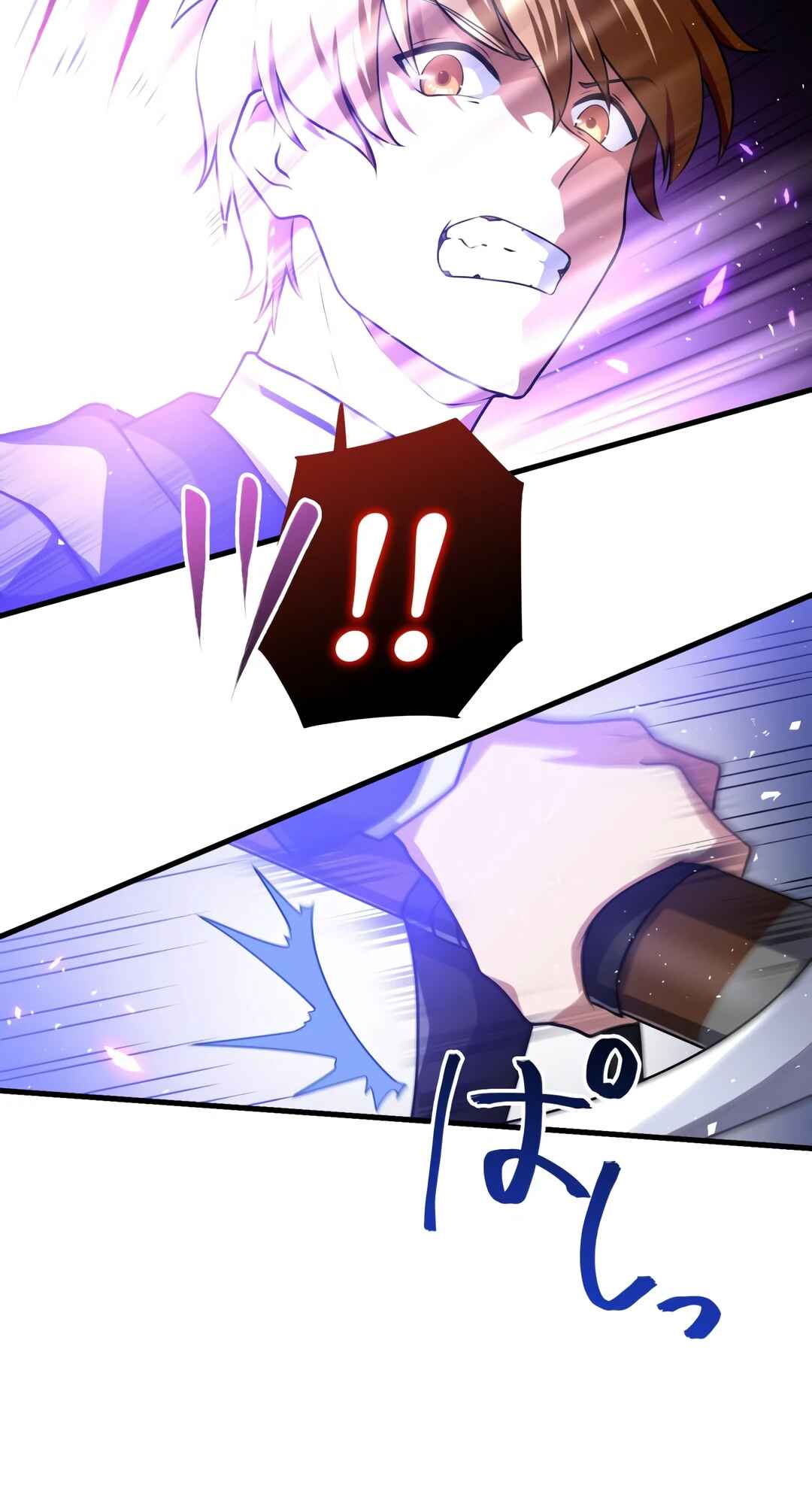 Page 47 Chapter 24 Madou Kensei -Densetsu no Kikan-