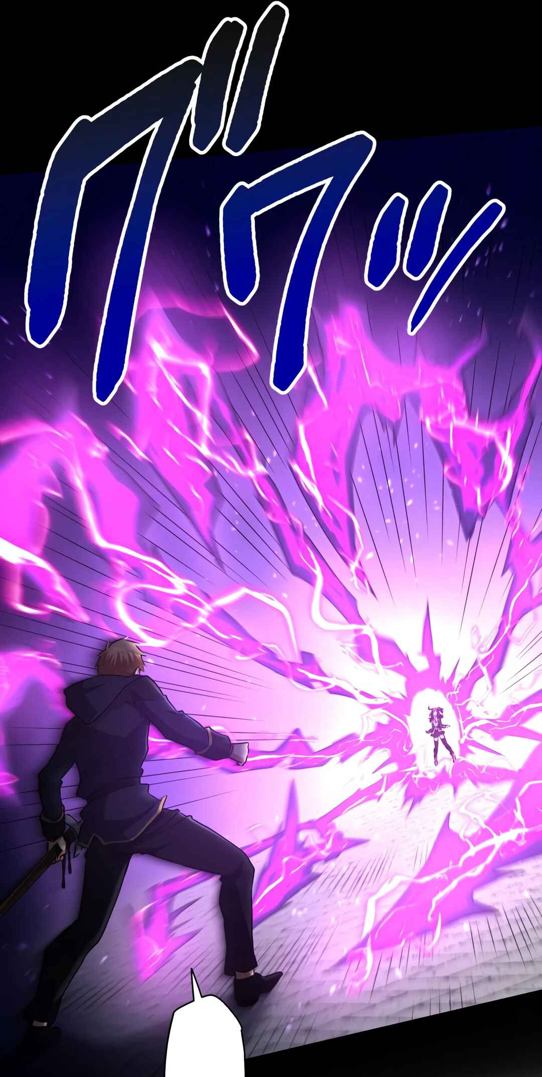 Page 57 Chapter 24 Madou Kensei -Densetsu no Kikan-