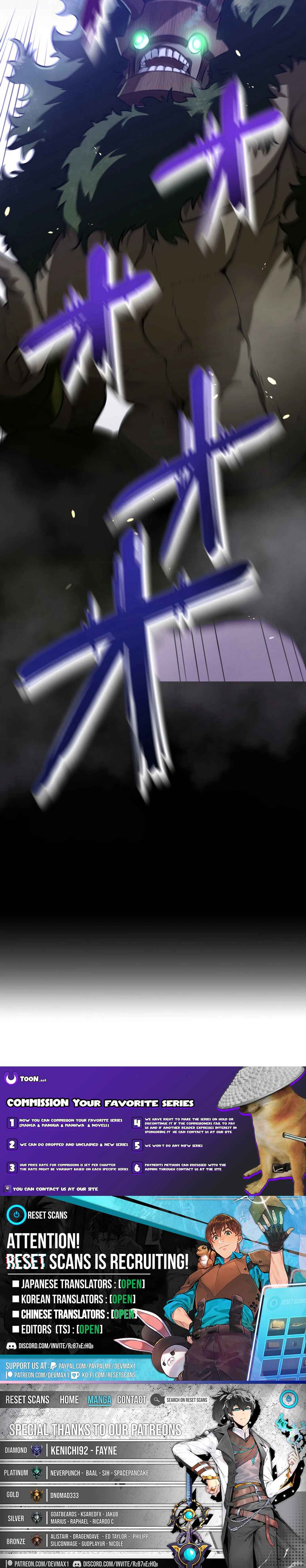 Page 19 Chapter 14 Madou Kensei -Densetsu no Kikan-