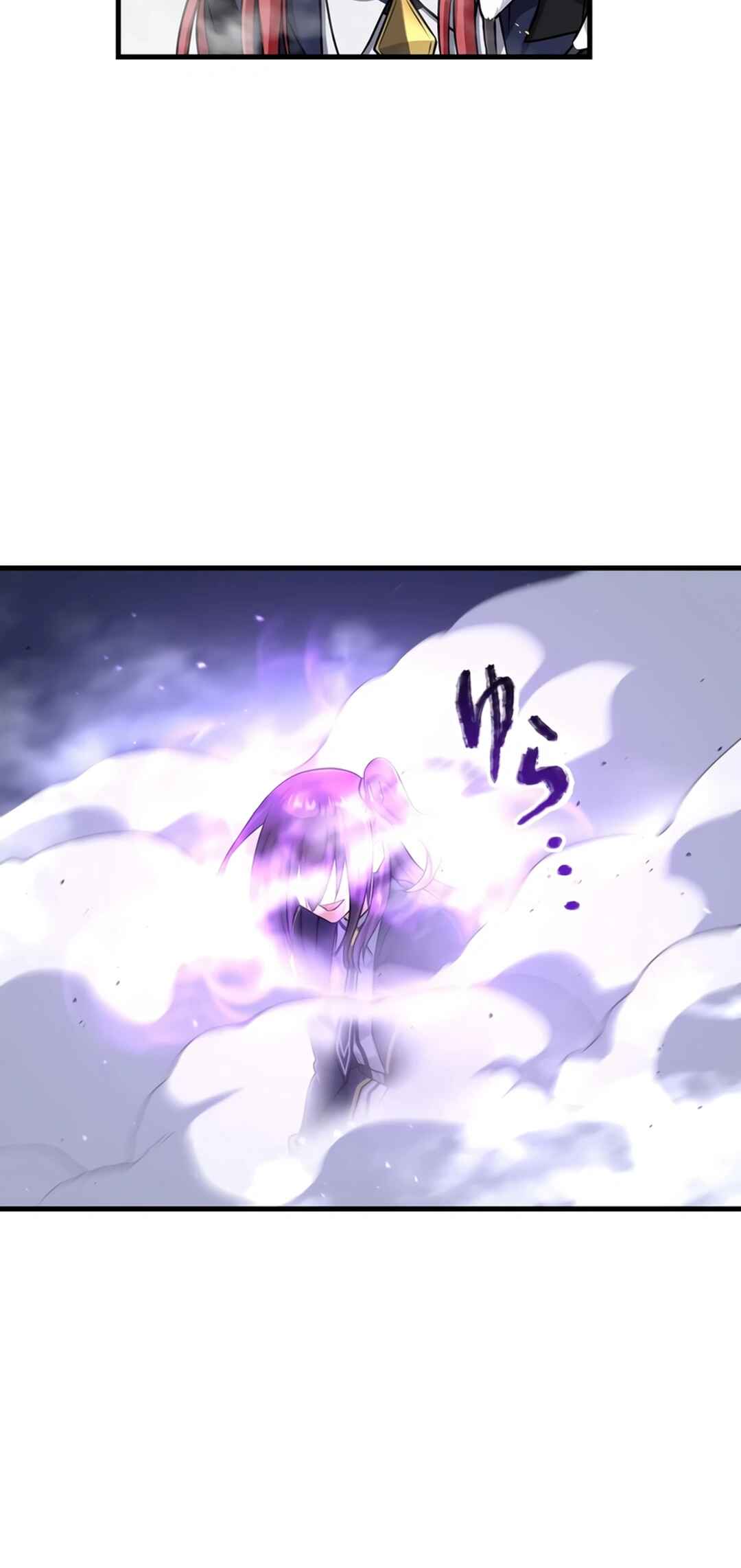 Page 23 Chapter 26 Madou Kensei -Densetsu no Kikan-