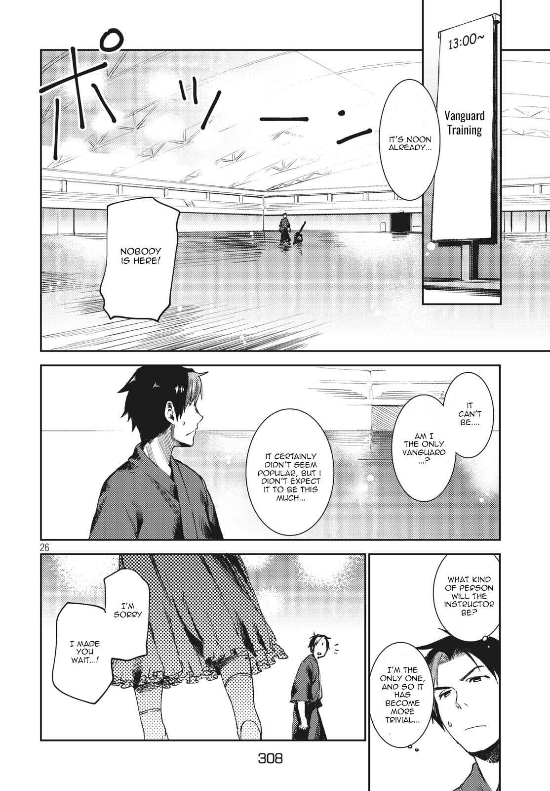 Page 12 Chapter 3.2 Isekai kara no Kigyou Shinshutsu?!
