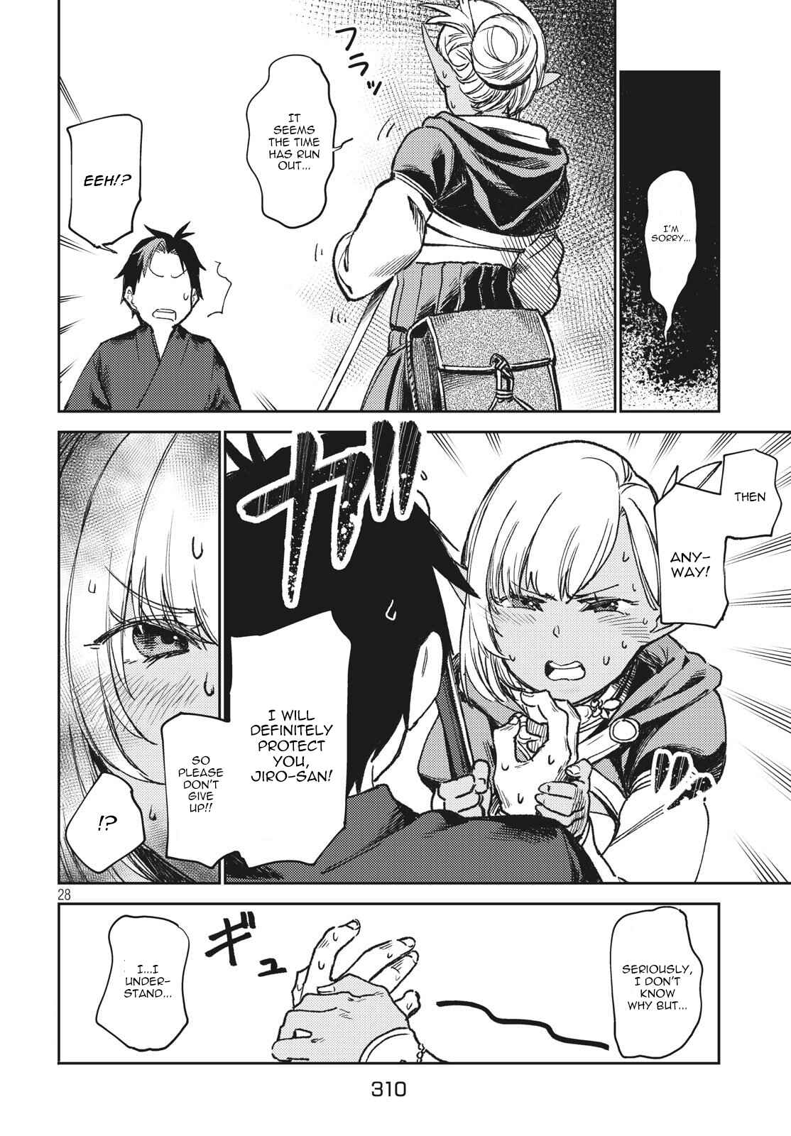 Page 14 Chapter 3.2 Isekai kara no Kigyou Shinshutsu?!