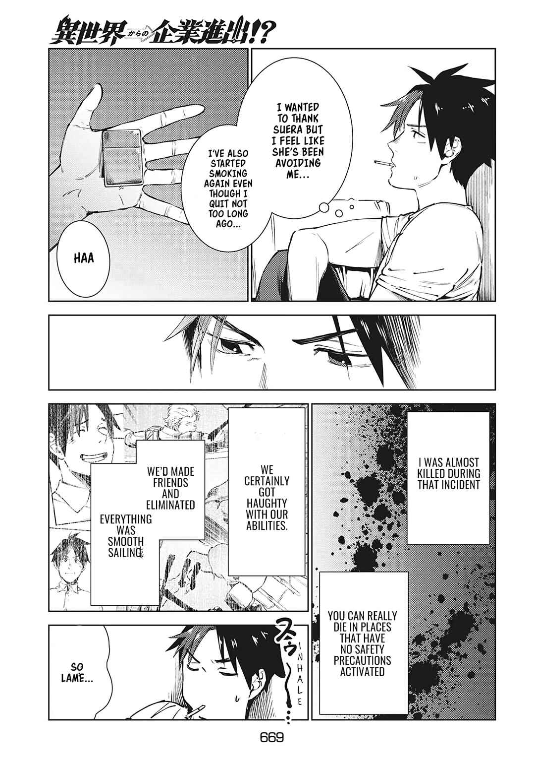 Page 12 Chapter 15.1 Isekai kara no Kigyou Shinshutsu?!