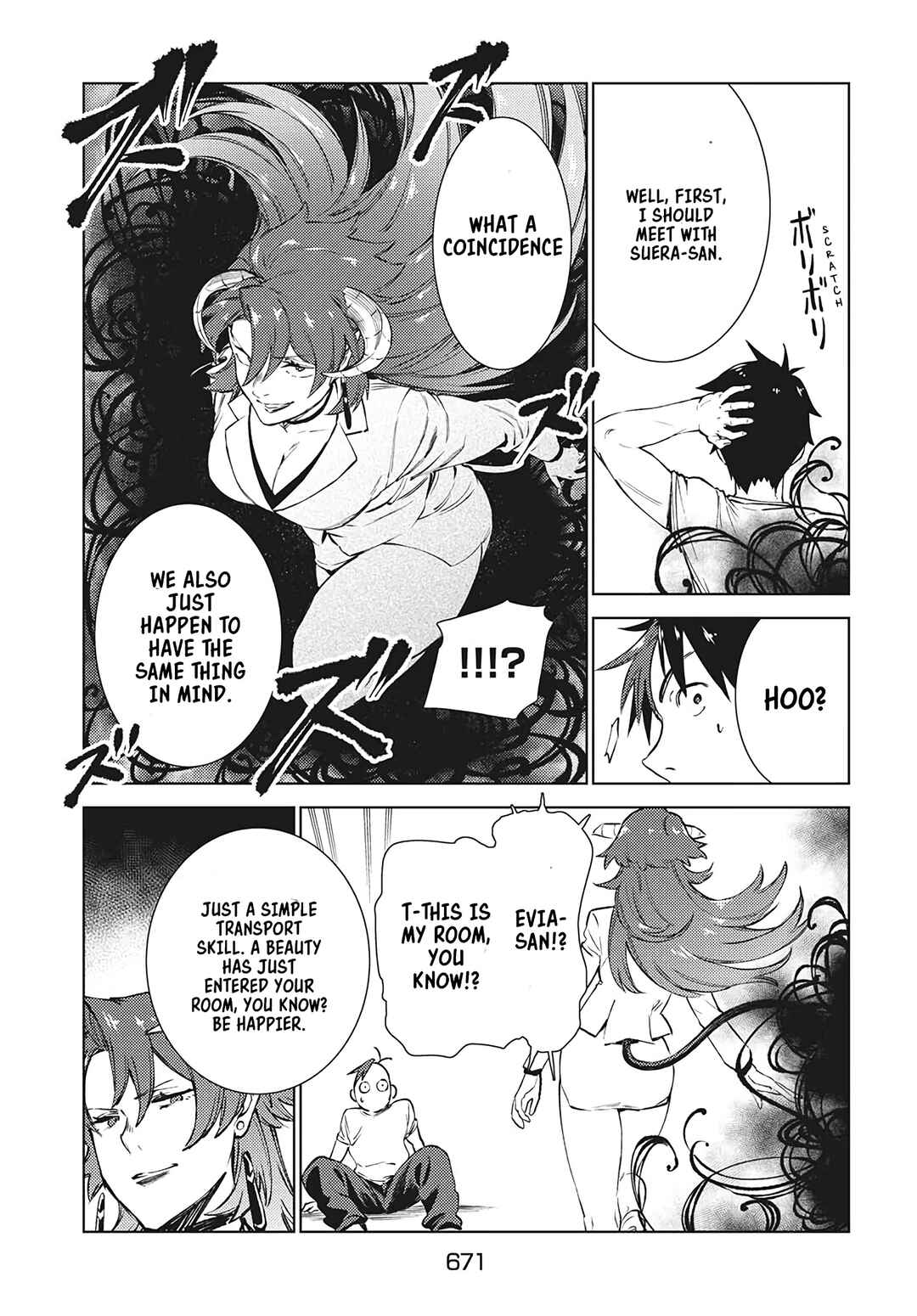 Page 14 Chapter 15.1 Isekai kara no Kigyou Shinshutsu?!