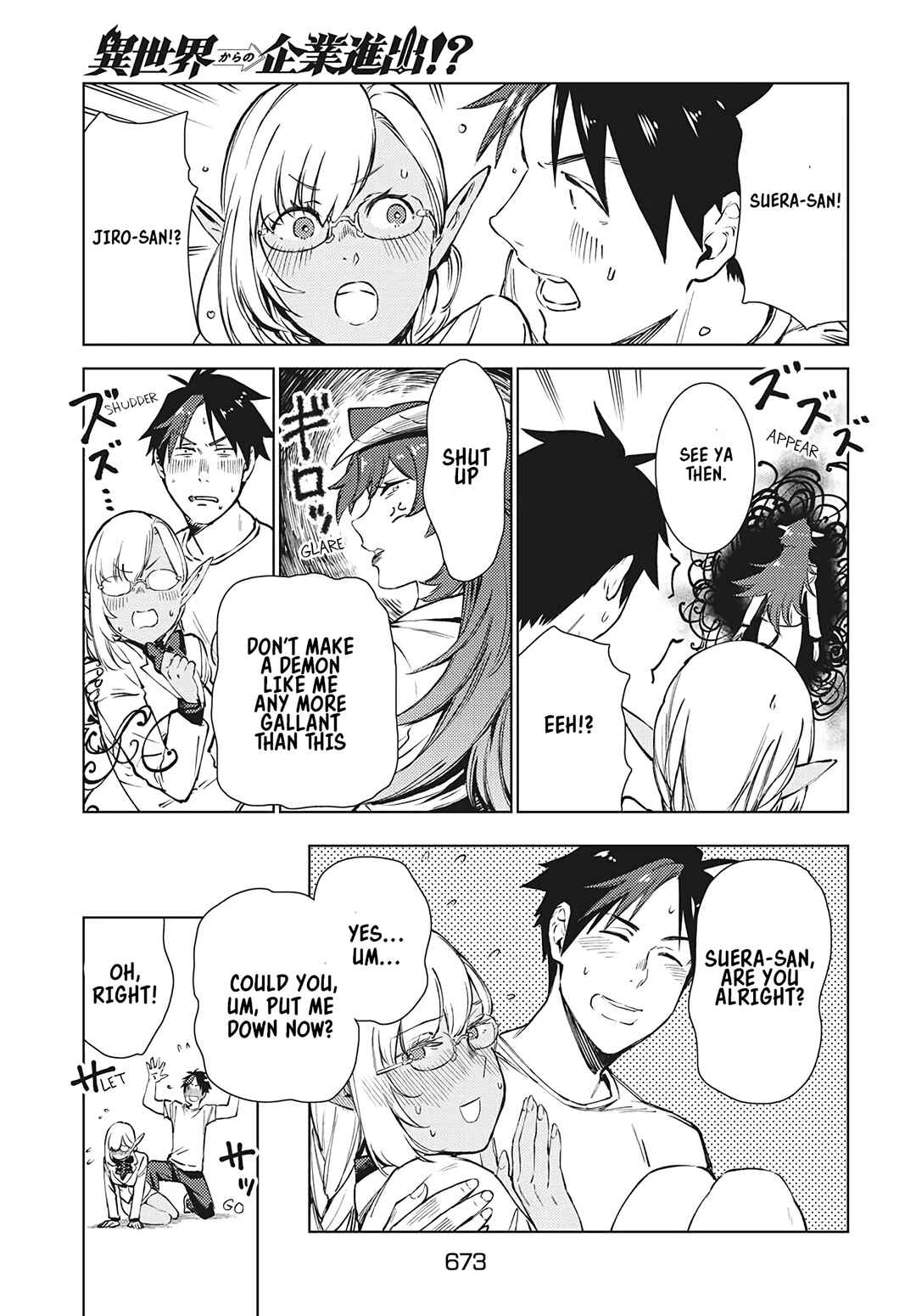 Page 16 Chapter 15.1 Isekai kara no Kigyou Shinshutsu?!