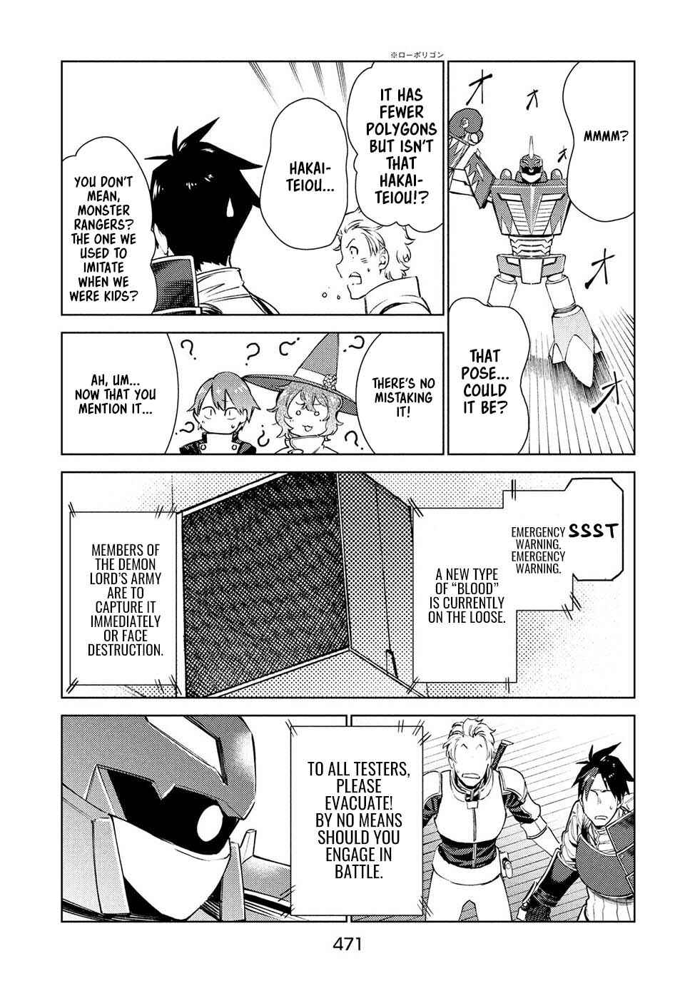 Page 8 Chapter 13 Isekai kara no Kigyou Shinshutsu?!
