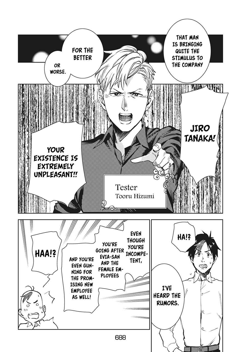 Page 13 Chapter 11 Isekai kara no Kigyou Shinshutsu?!