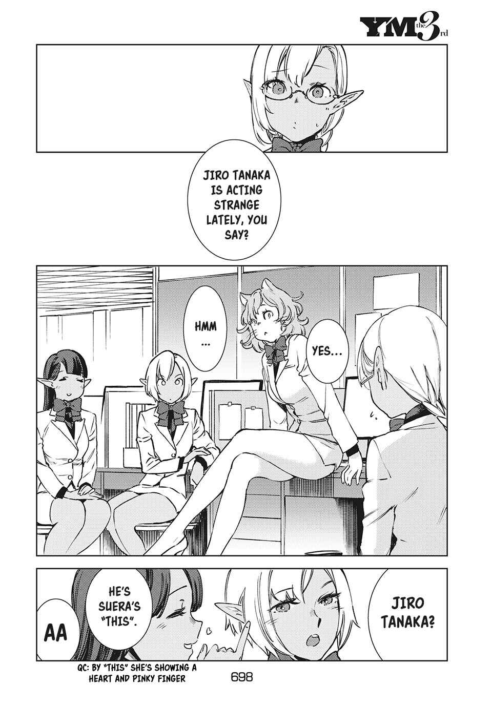 Page 23 Chapter 11 Isekai kara no Kigyou Shinshutsu?!