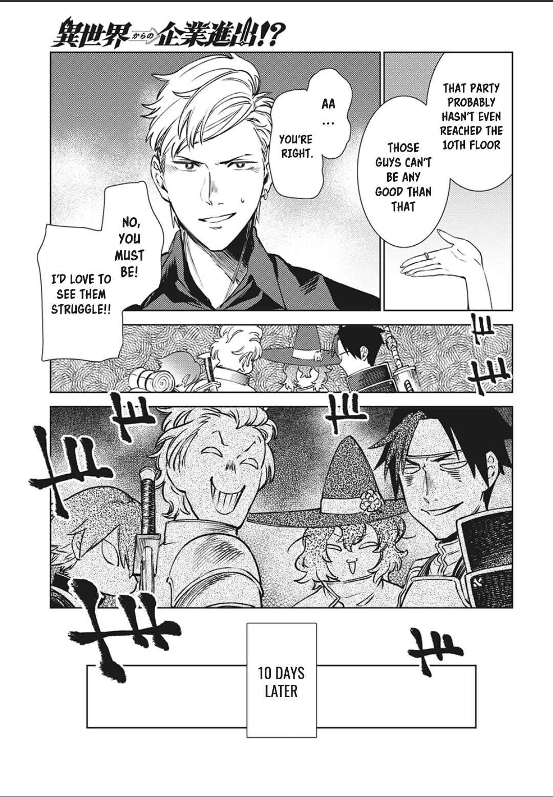 Page 32 Chapter 11 Isekai kara no Kigyou Shinshutsu?!