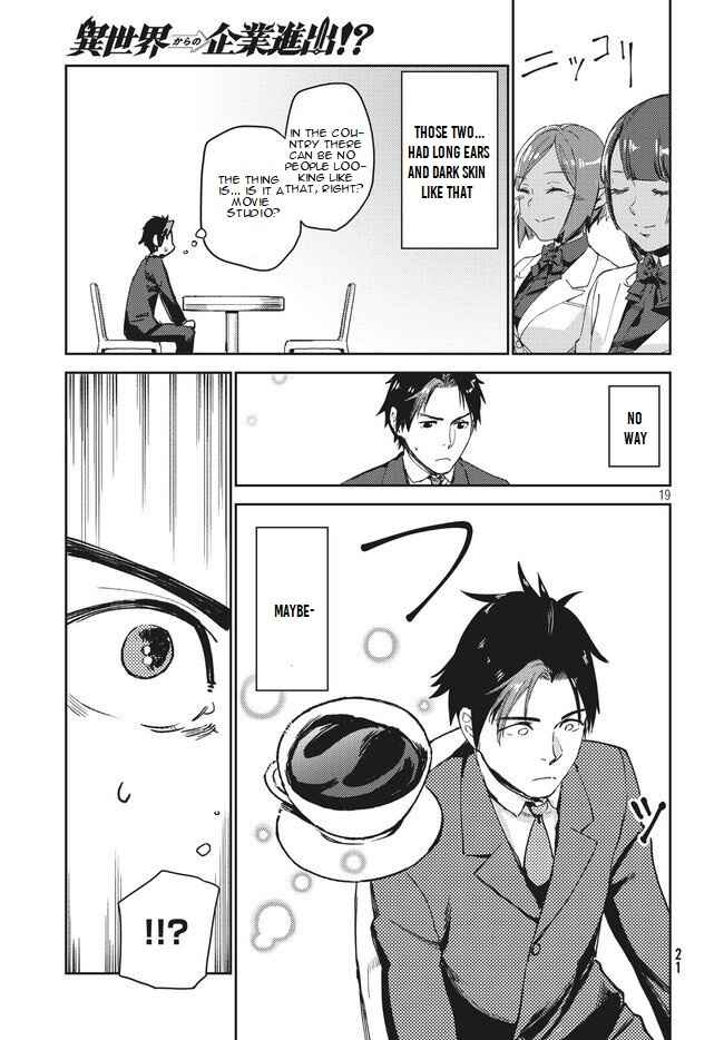 Page 19 Chapter 1.1 Isekai kara no Kigyou Shinshutsu?!