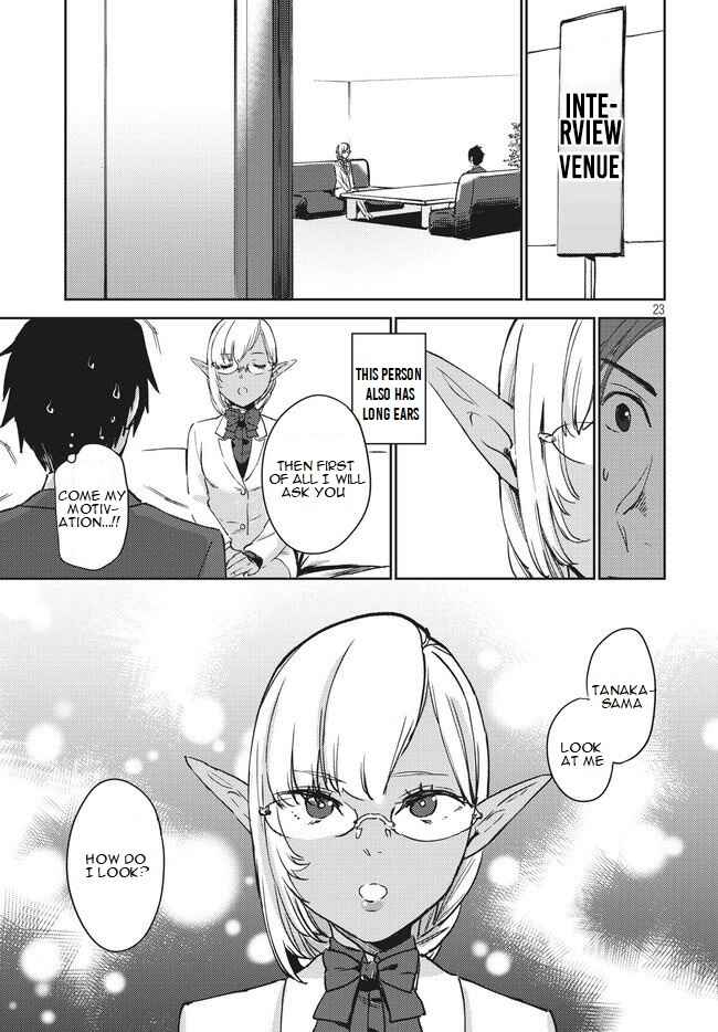 Page 23 Chapter 1.1 Isekai kara no Kigyou Shinshutsu?!