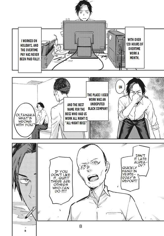 Page 6 Chapter 1.1 Isekai kara no Kigyou Shinshutsu?!