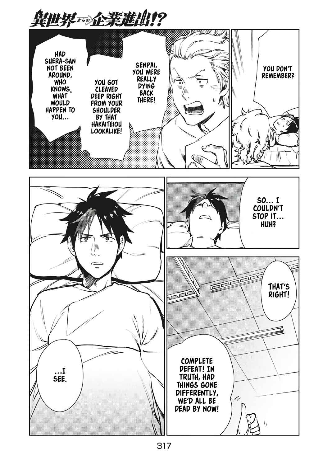 Page 15 Chapter 14.2 Isekai kara no Kigyou Shinshutsu?!