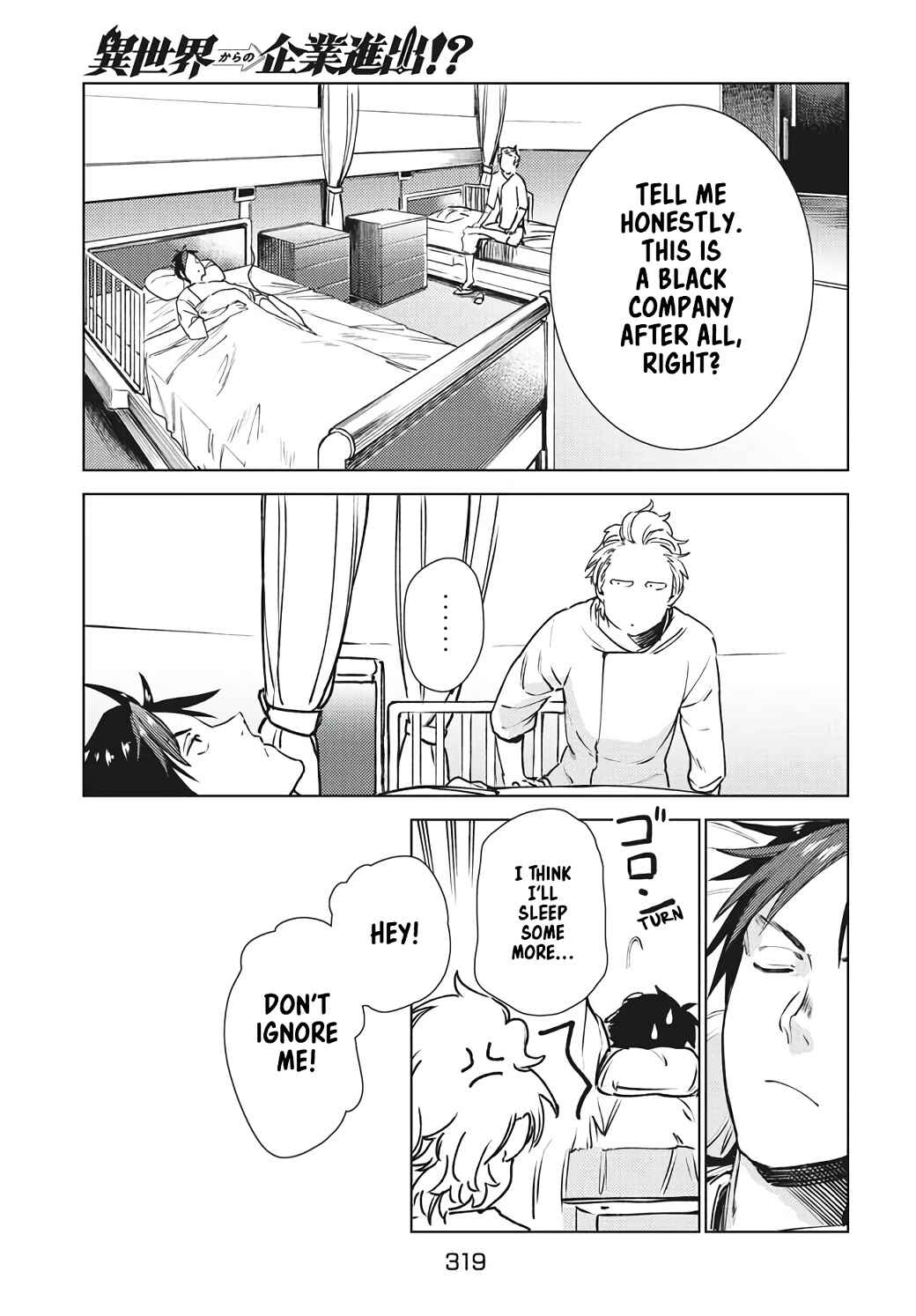 Page 17 Chapter 14.2 Isekai kara no Kigyou Shinshutsu?!